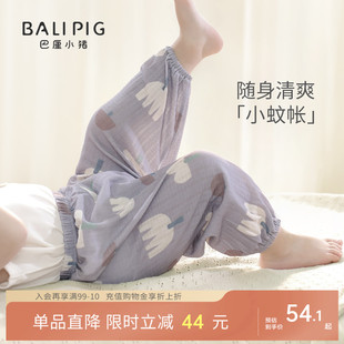 男童燈籠褲 子 薄款 寶寶防蚊褲 嬰幼兒長褲 兒童褲 純棉夏季 女童束腳褲
