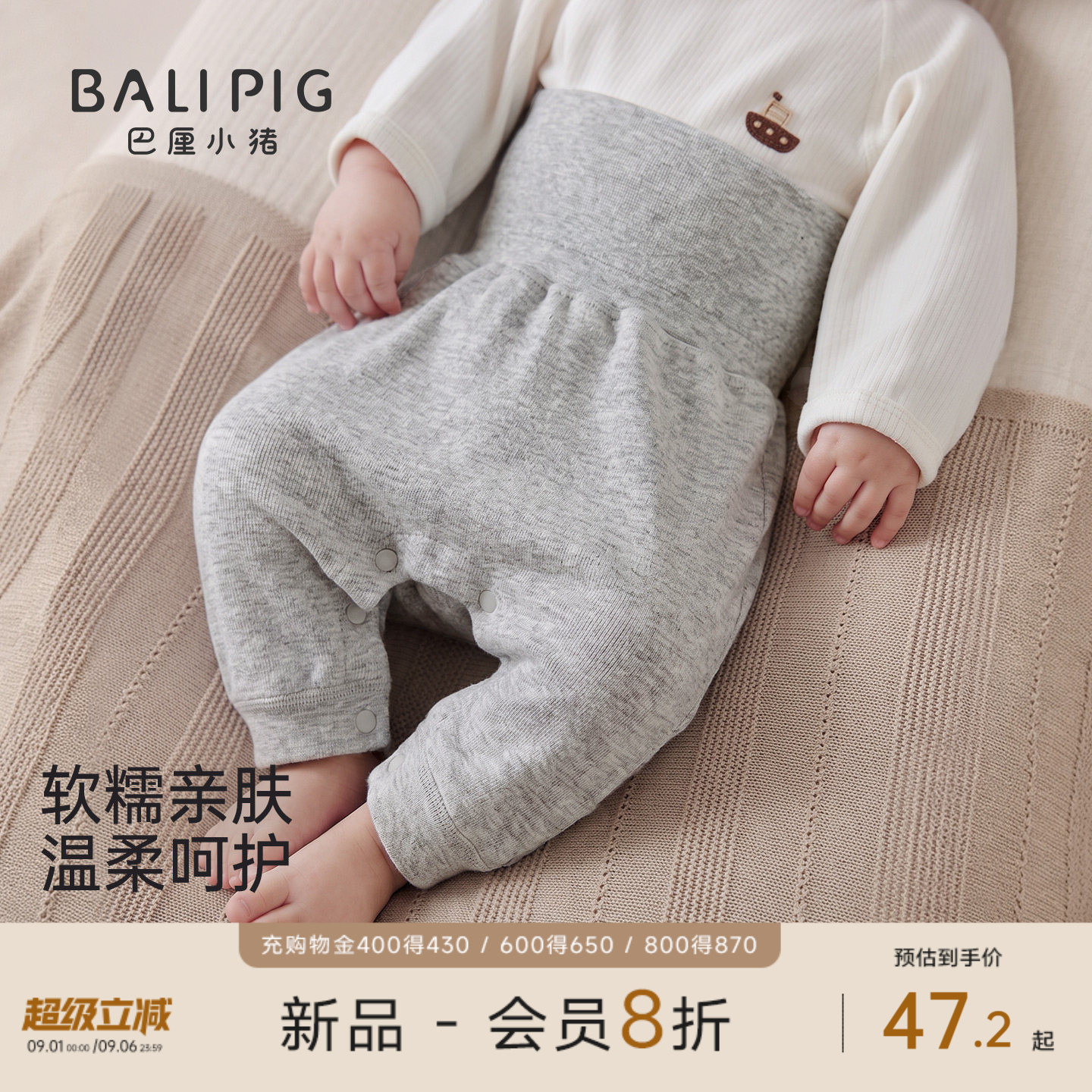 巴厘小猪宝宝大屁屁裤春秋季裤子图片