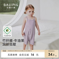 【牛油果竹纤维】婴儿吊带连体衣夏季无袖哈衣爬爬服夏天宝宝衣服