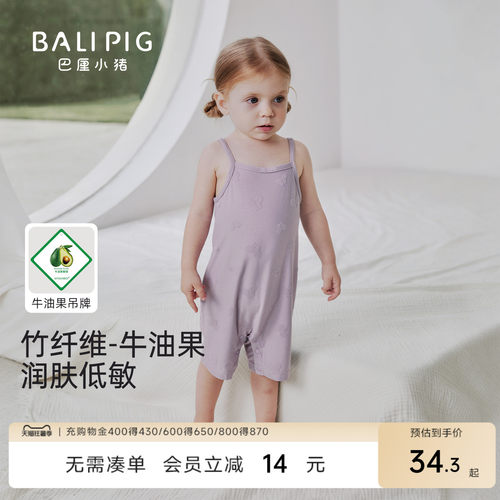 巴厘小猪宝宝吊带连体衣夏季衣服