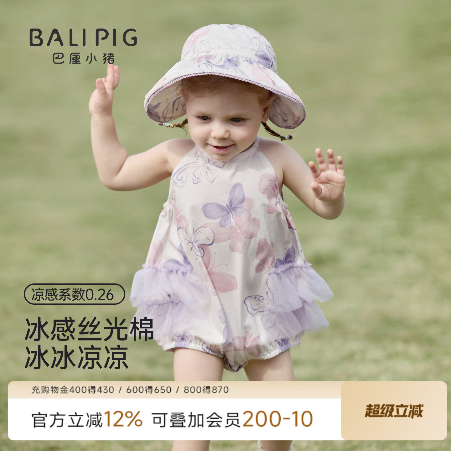婴儿包屁衣夏季女宝三角哈衣凉感夏装甜美可爱幼儿连体衣宝宝衣服 - 实物图