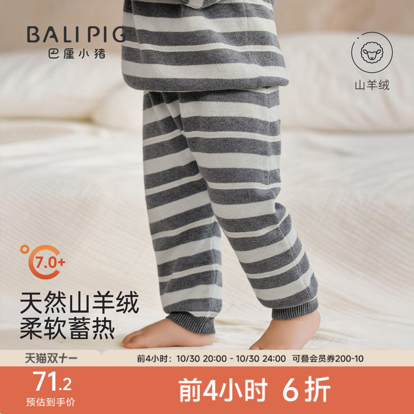 【山羊绒】儿童裤子秋季保暖针织裤秋冬男女童毛线长裤宝宝休闲裤