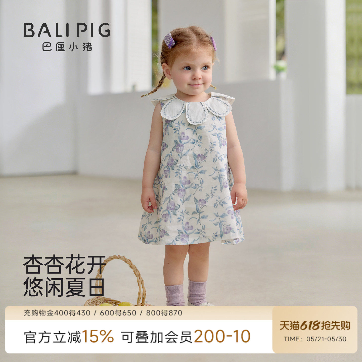 女童连衣裙夏季无袖森系公主裙儿童甜美花瓣娃娃领纯棉女宝宝裙子