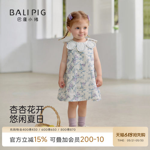 巴厘小猪女宝宝连衣裙夏季裙子