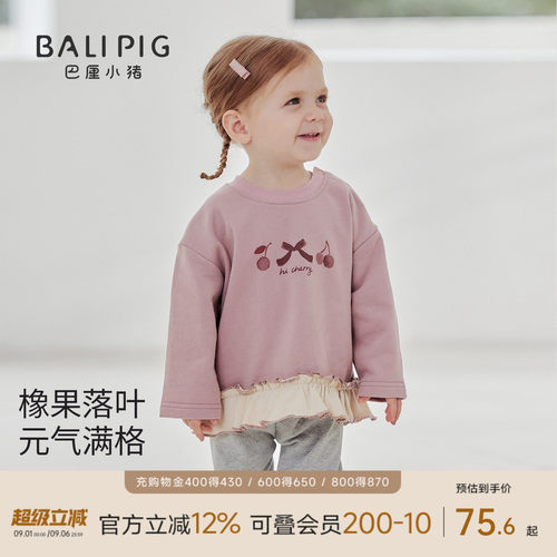 巴厘小猪女宝宝卫衣春季女童上衣