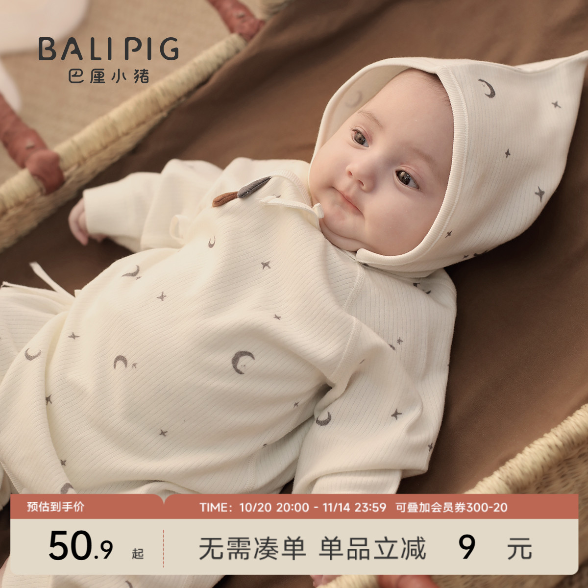 新生儿婴儿衣服春秋和尚服初生儿哈衣爬服秋冬加厚保暖宝宝连体衣