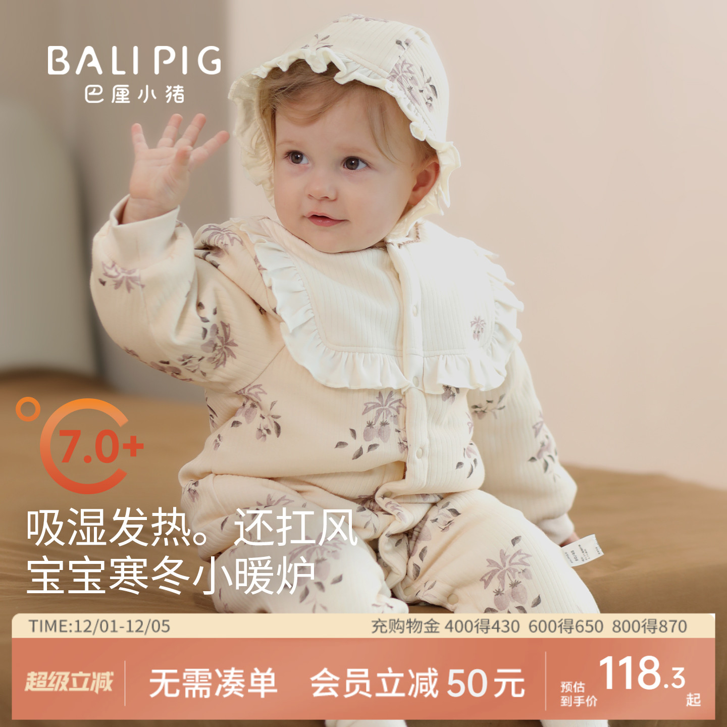 巴厘小猪女宝宝秋冬季棉服连体衣