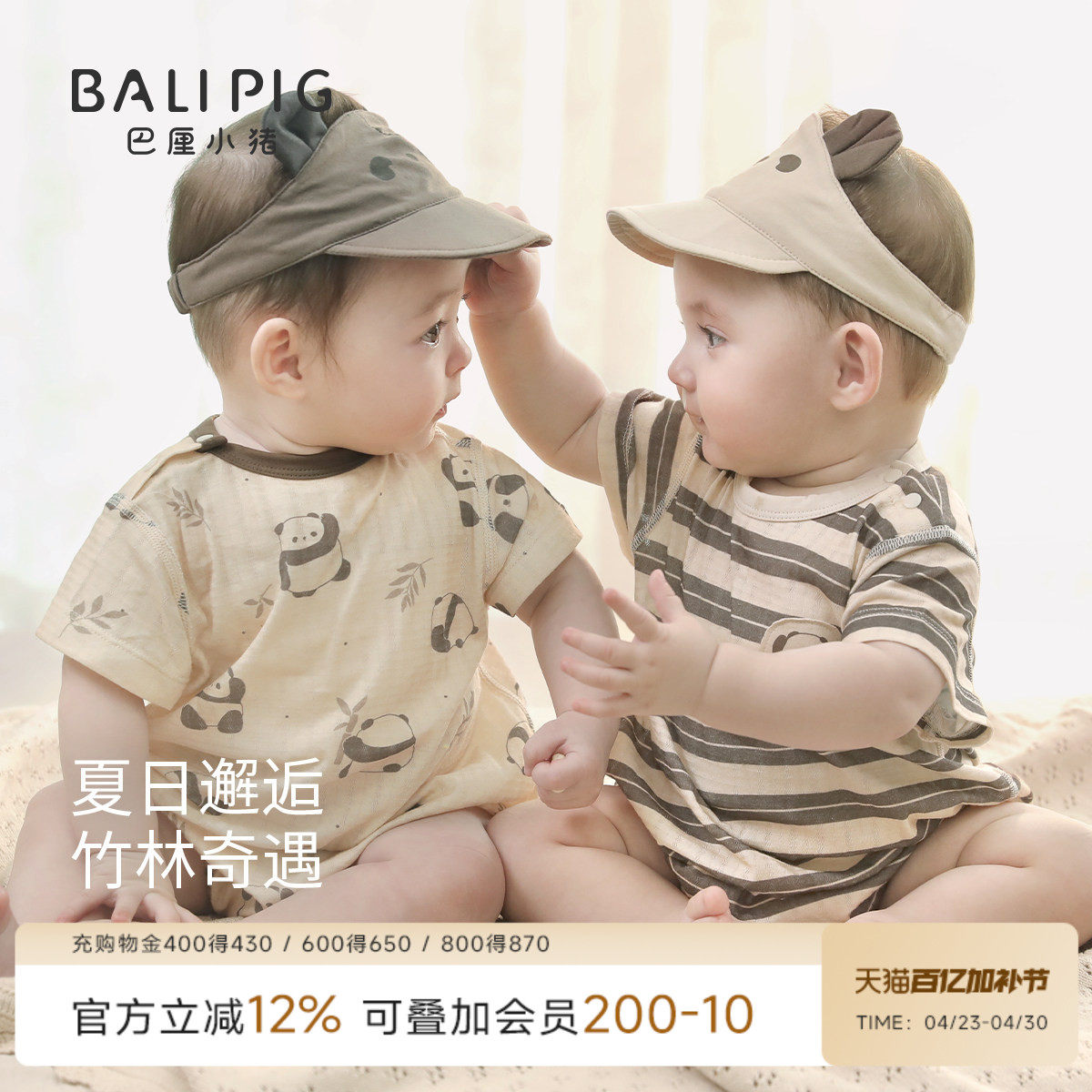 宝宝包屁衣夏季短袖薄款新生儿纯棉连体衣初生儿三角哈衣婴儿衣服