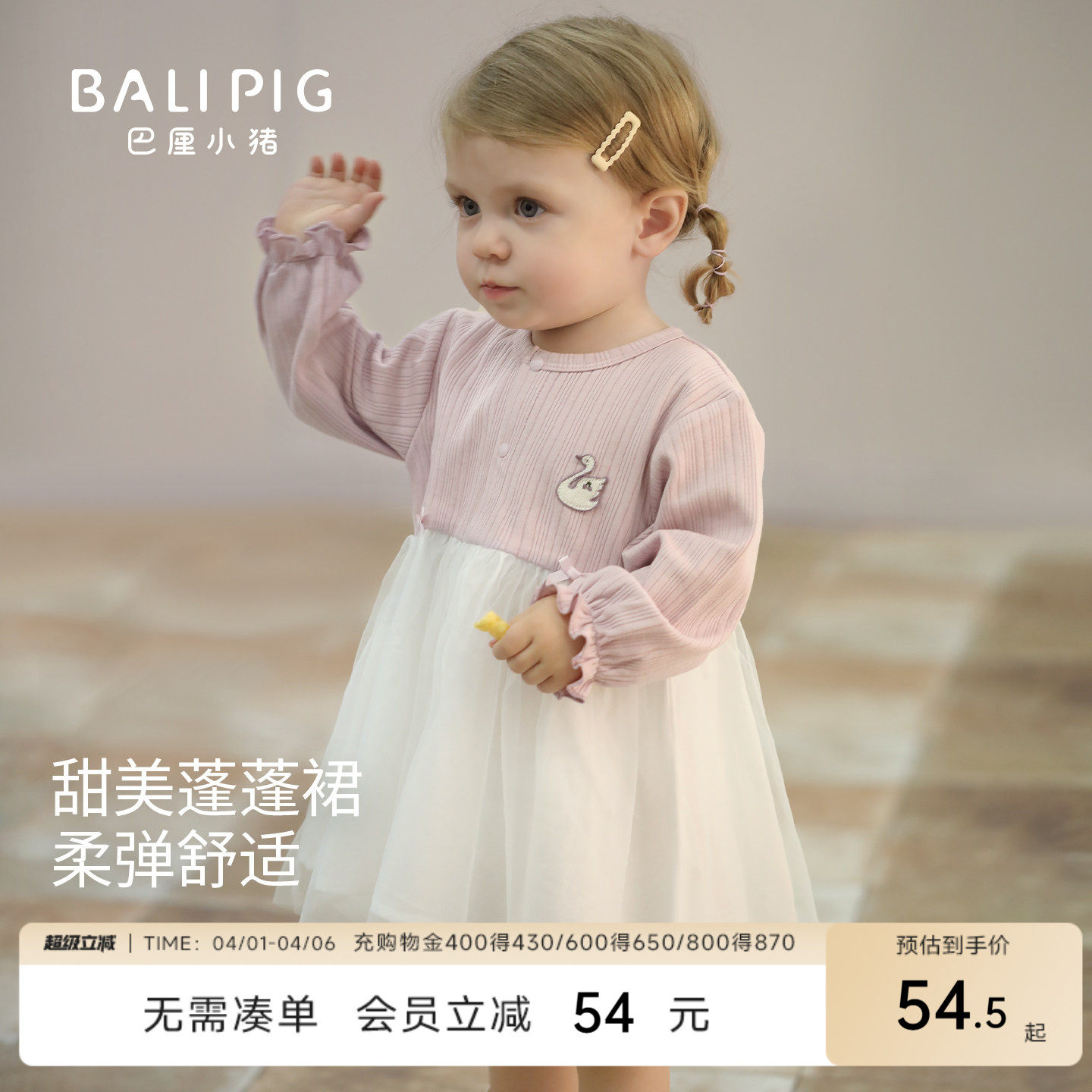 女宝宝针织连衣裙春秋甜美公主裙春季网纱蓬蓬裙儿童春装女童裙子