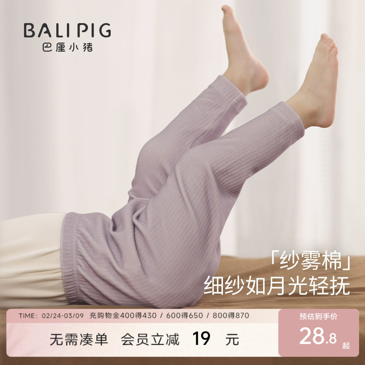 女童打底裤2026新款春季可外穿儿童长裤休闲春装女宝宝裤子春秋