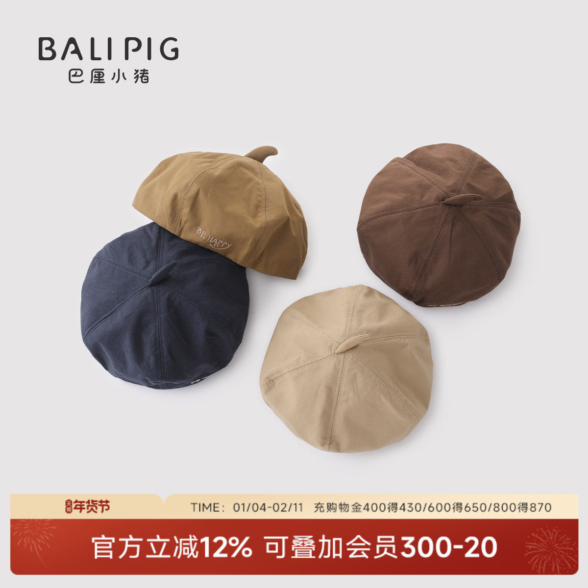 儿童帽子春秋季新款小男孩南瓜帽男童画家帽纯色艺术帽宝宝贝雷帽