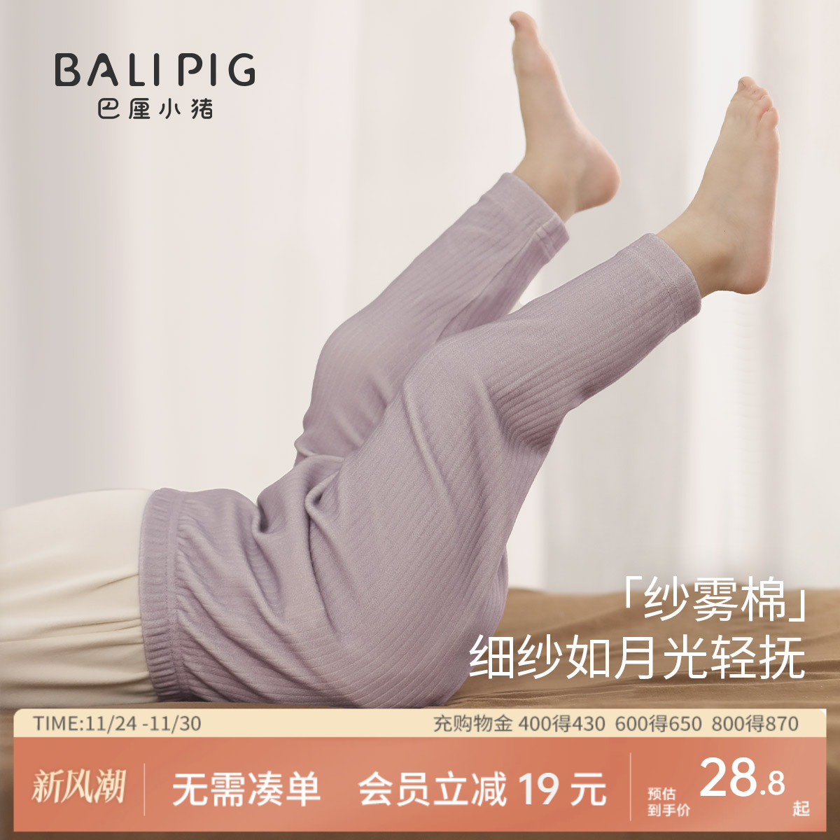 巴厘小猪打底裤儿童秋季宝宝裤子