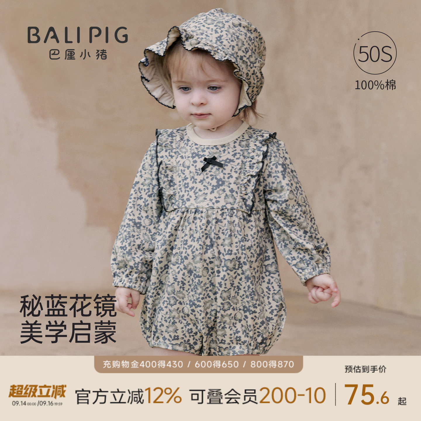 巴厘小猪女宝宝包屁衣春秋衣服图片