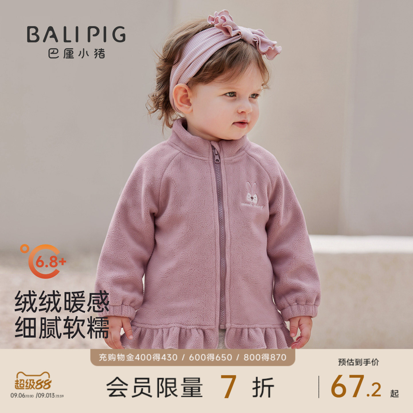 女童外套摇粒绒秋冬加厚保暖开衫宝宝半高领衣服幼儿秋装宝宝上衣