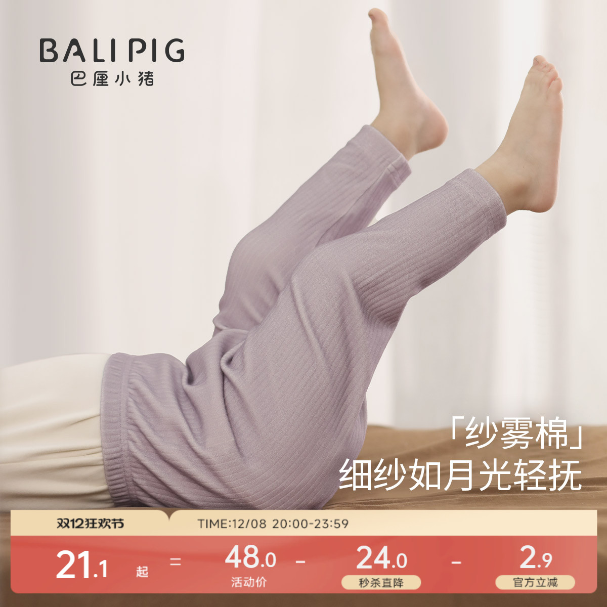 巴厘小猪打底裤儿童秋季宝宝裤子