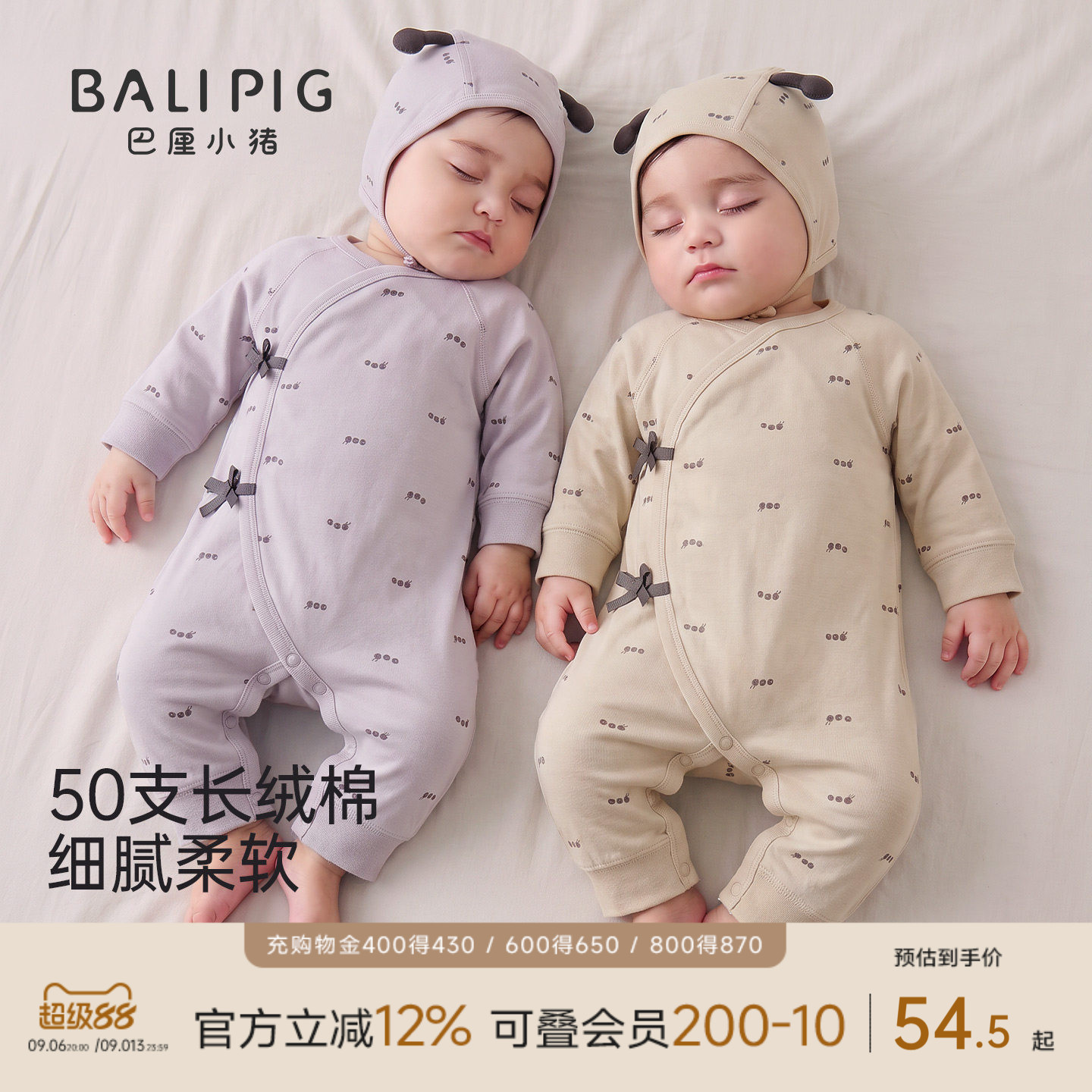 新生婴儿衣服秋季绑带哈衣初生儿蝴蝶衣纯棉和尚服满月宝宝连体衣