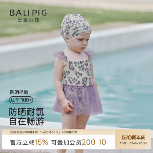 巴厘小猪女宝宝防晒泳衣夏季女童