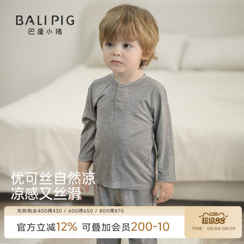 巴厘小猪宝宝家居服夏季儿童睡衣