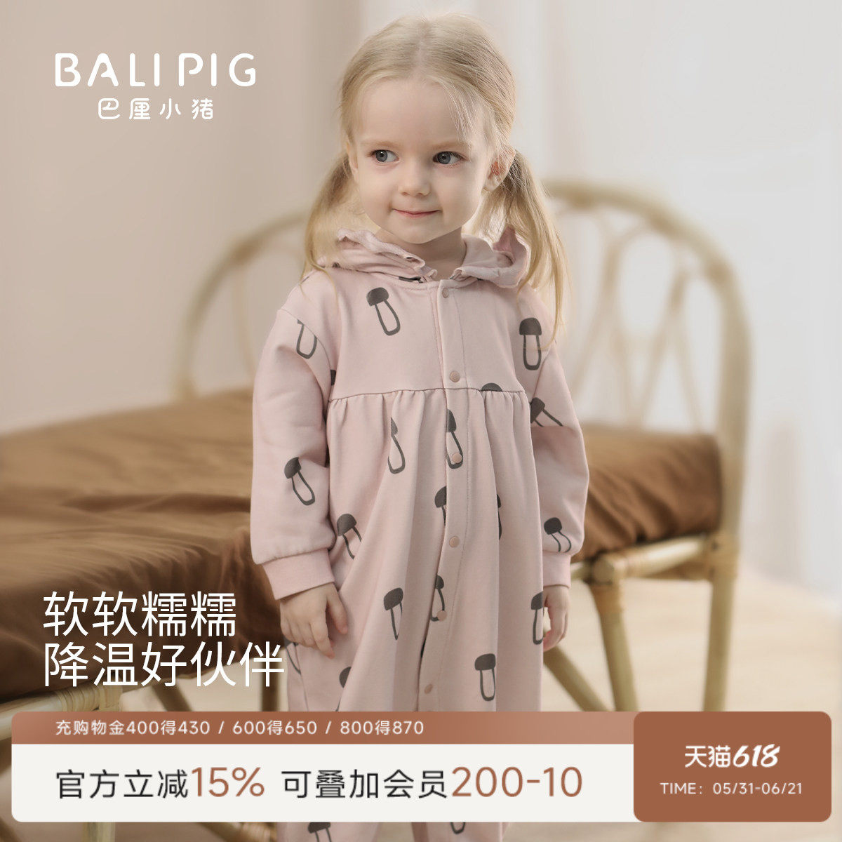 女宝春装连帽卫衣连体衣春季小月龄婴儿外出服公主风哈衣宝宝衣服