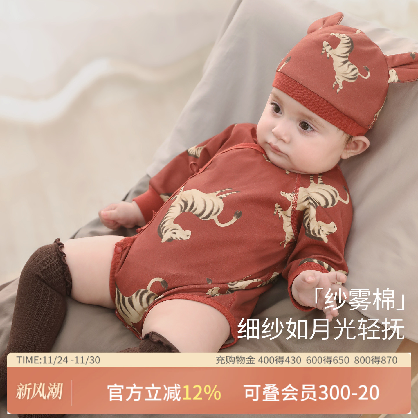 巴厘小猪新生儿春秋季新年服哈衣