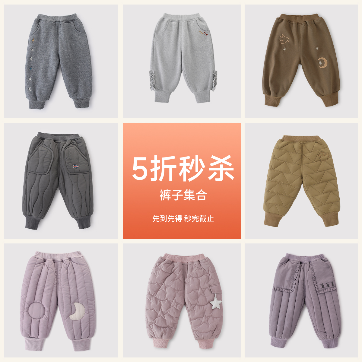 ɿ 73cm Сͯ޿㶬Ӻů 39.5Ԫ