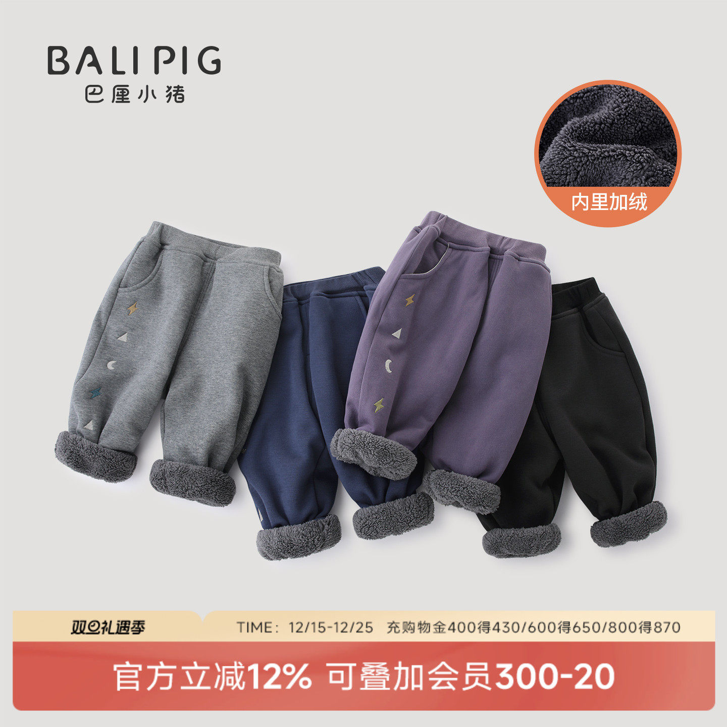 儿童加绒裤子女童秋冬2025新款加厚保暖裤宝宝休闲长裤男童运动裤