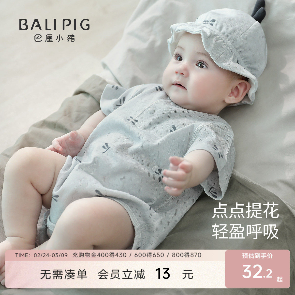 婴儿包屁衣夏季短袖三角哈衣薄款爬爬服新生儿衣服纯棉宝宝连体衣