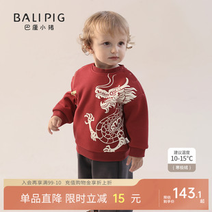 套装 男童秋冬季 加绒保暖儿童卫衣两件套女童加厚国风龙宝宝新年服