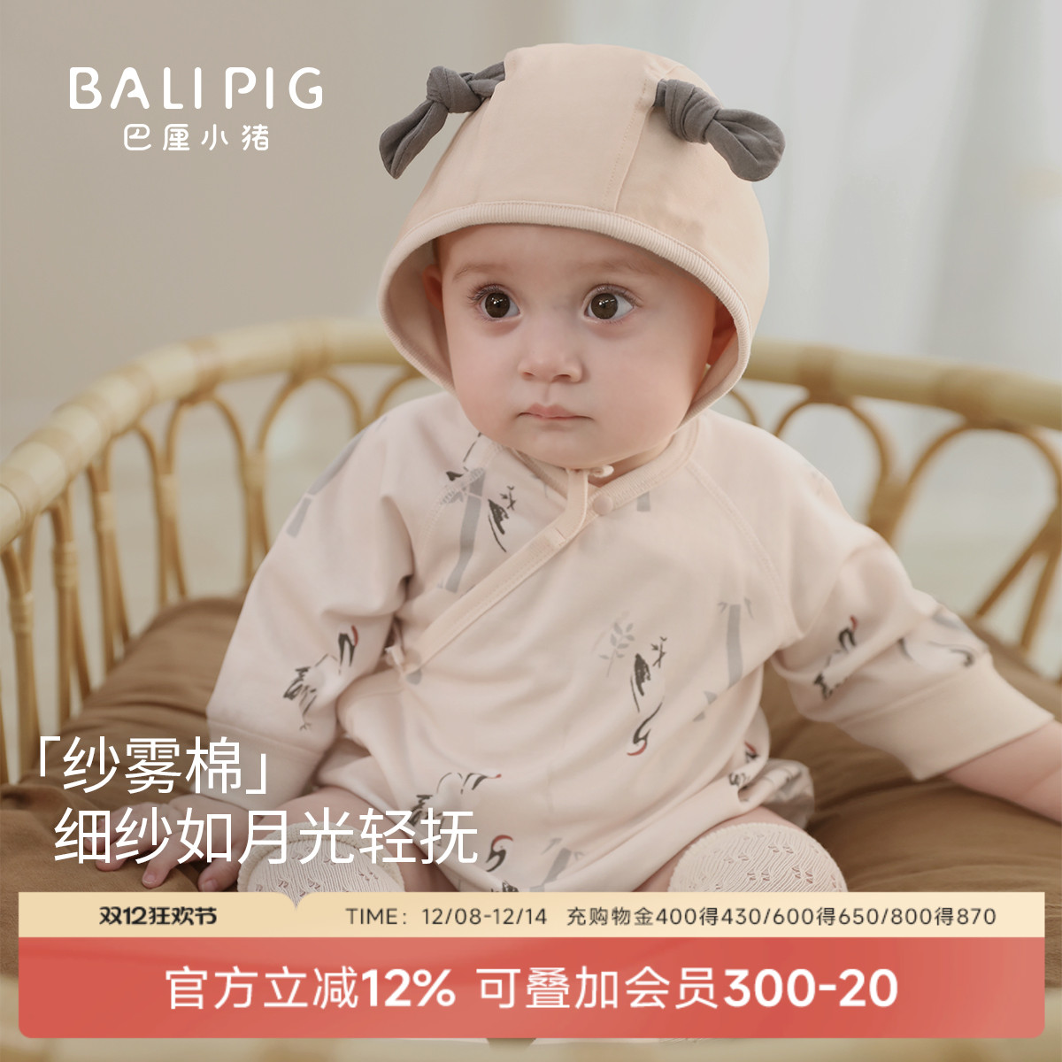 巴厘小猪女宝宝连体衣秋季包屁衣