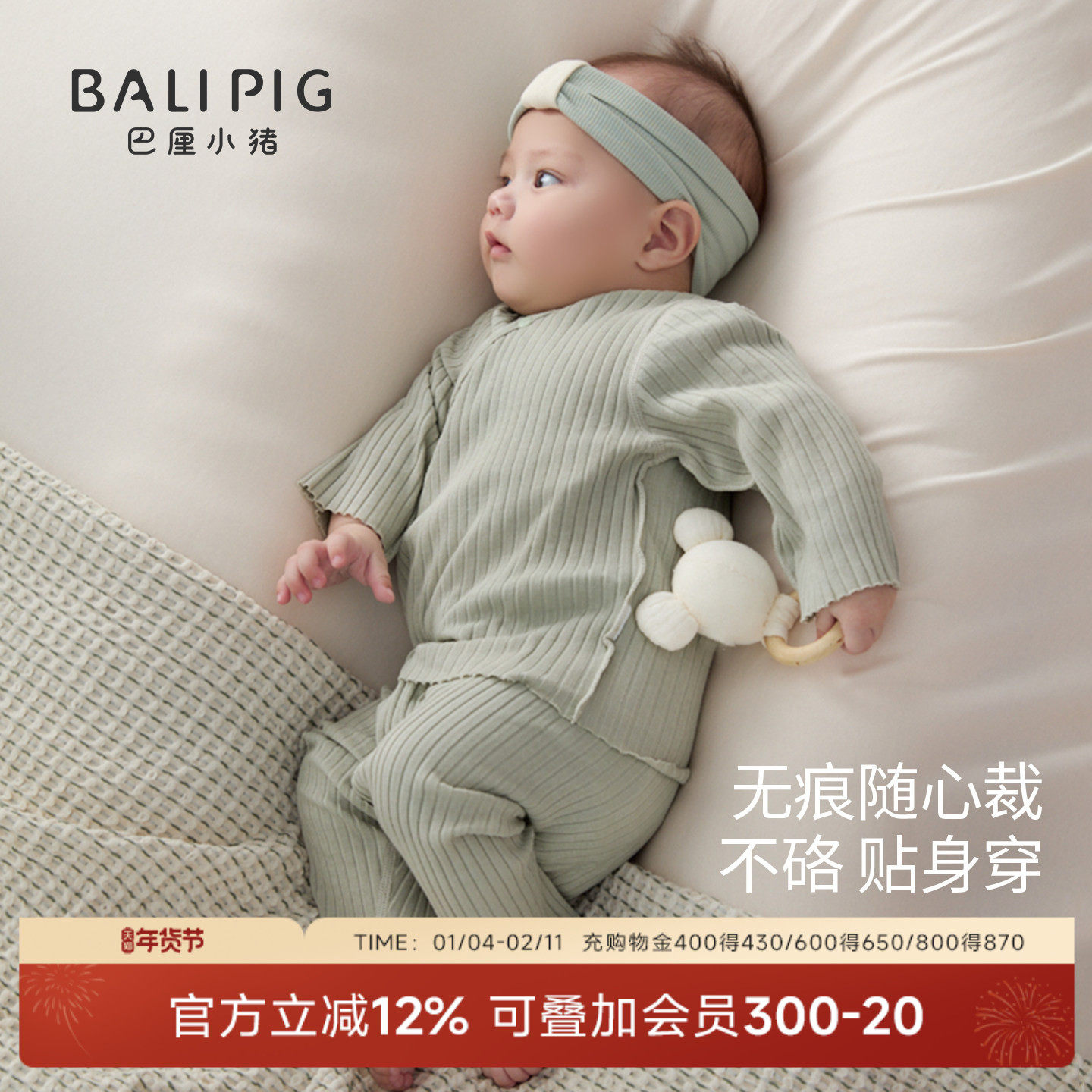 【随心裁】新生儿婴儿睡衣春秋莫代尔绑带无痕内衣套装宝宝家居服