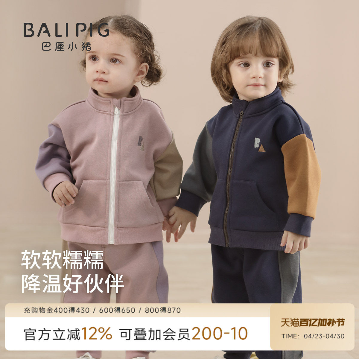 儿童加绒卫衣套装秋冬季女童分体衣服加厚保暖男童运动服宝宝冬装