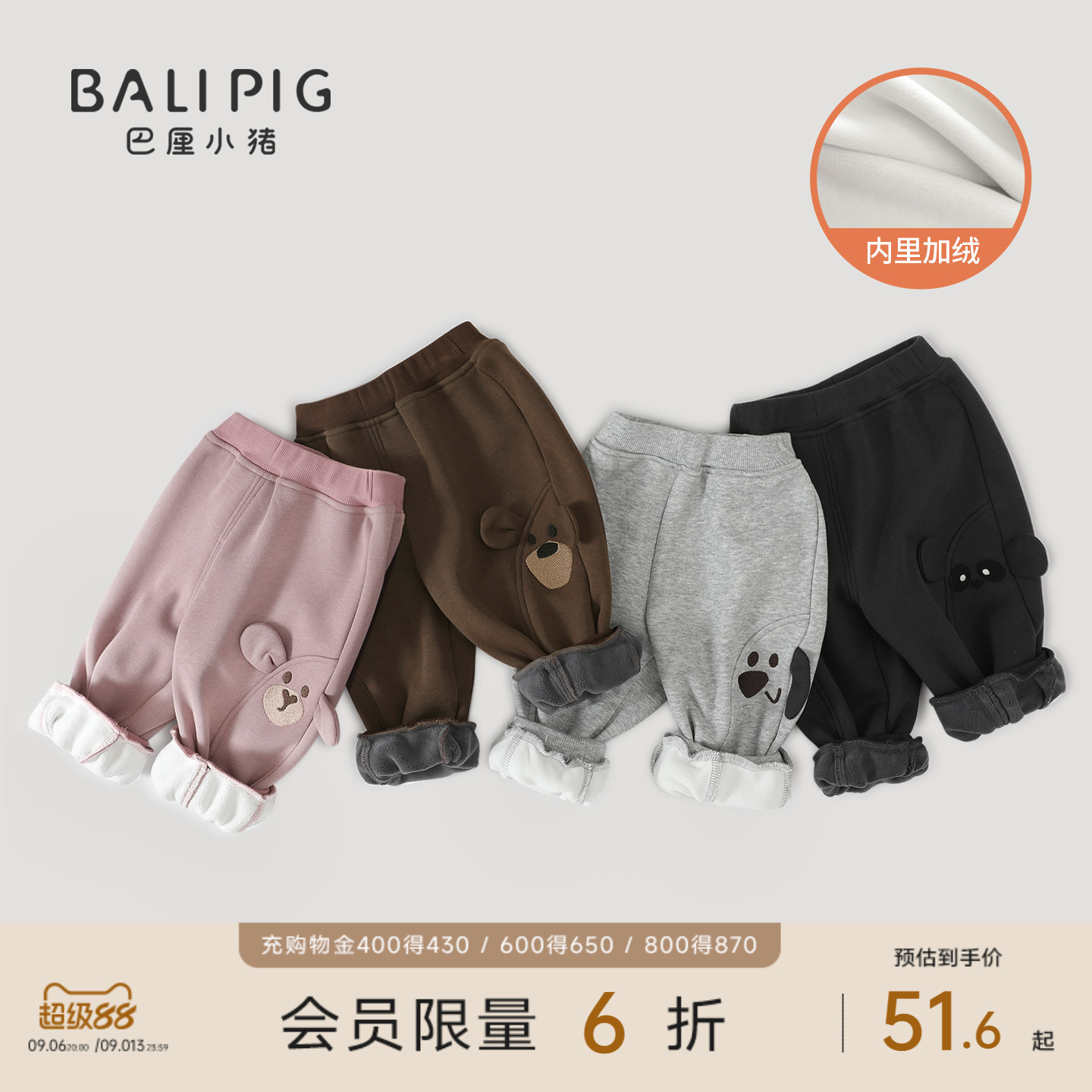 儿童裤子秋冬加绒保暖男童运动裤女童加厚休闲裤超萌可爱宝宝卫裤
