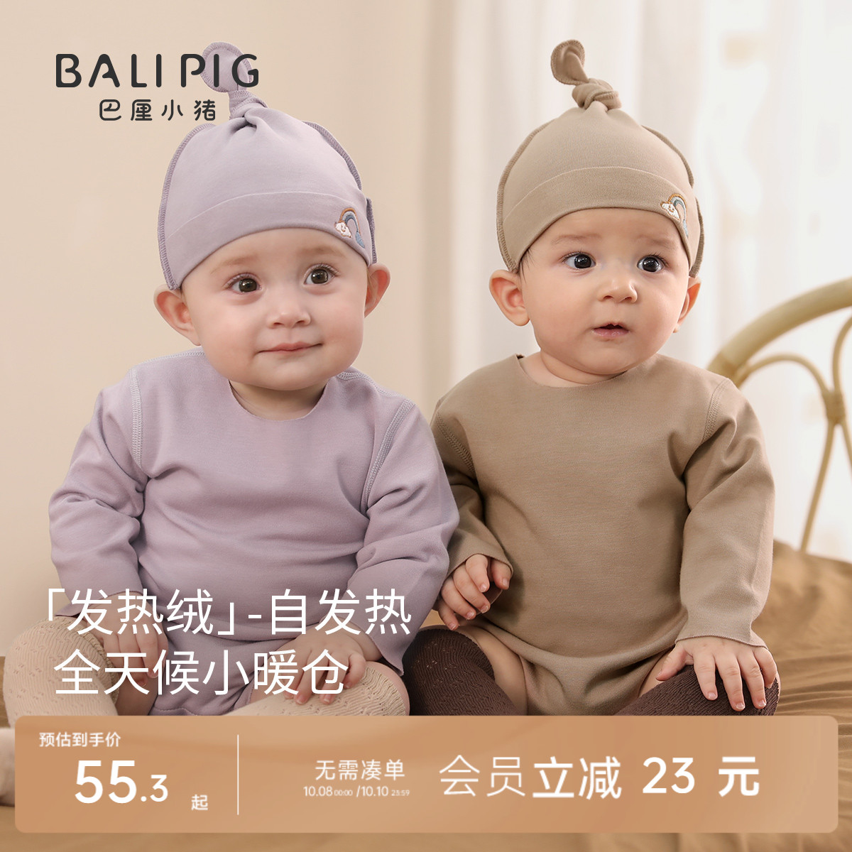 婴儿包屁衣秋冬保暖连体衣加厚爬爬服新生儿三角哈衣秋季婴儿衣服