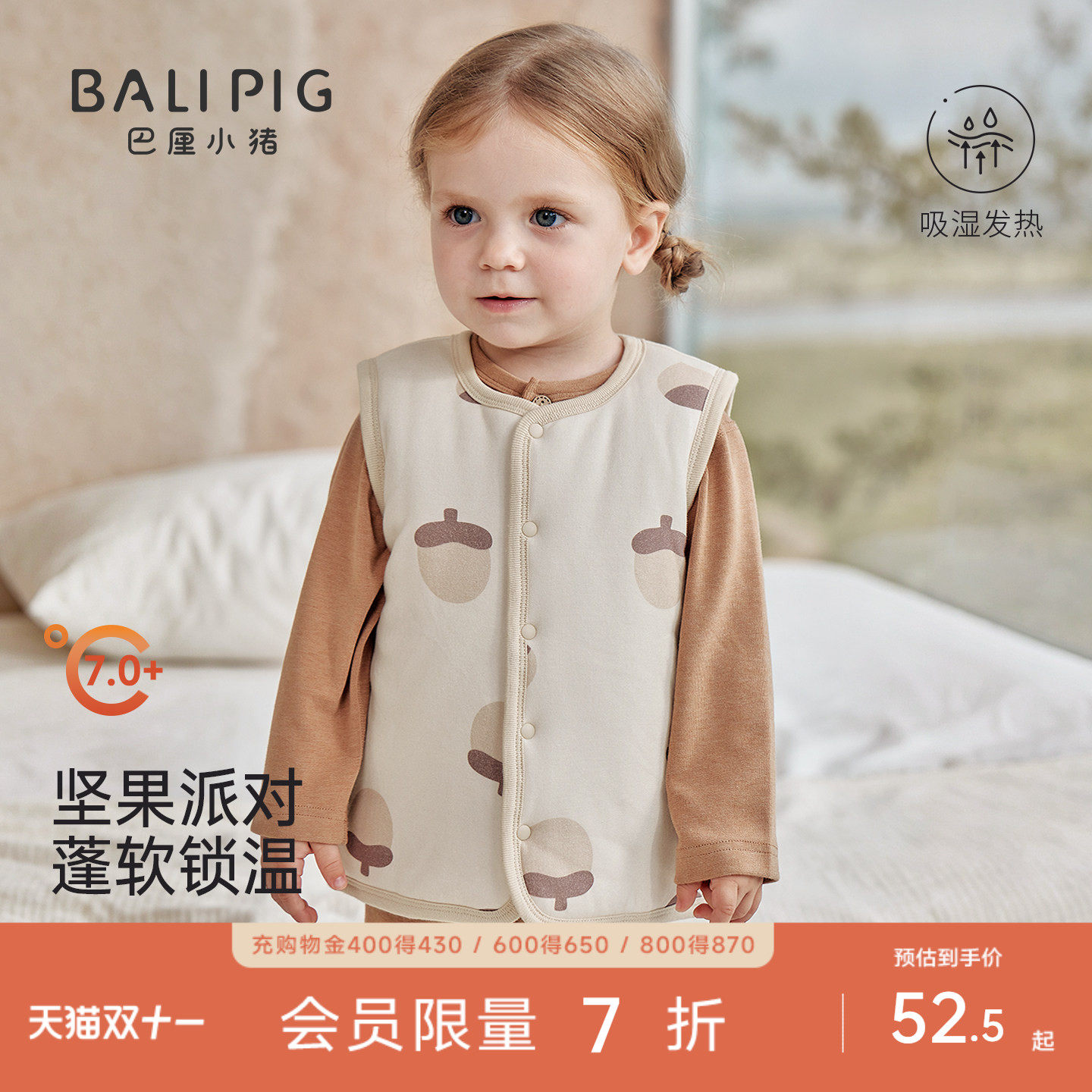 儿童夹棉马甲秋冬加厚保暖上衣男女童坎肩婴幼儿马夹秋装宝宝背心