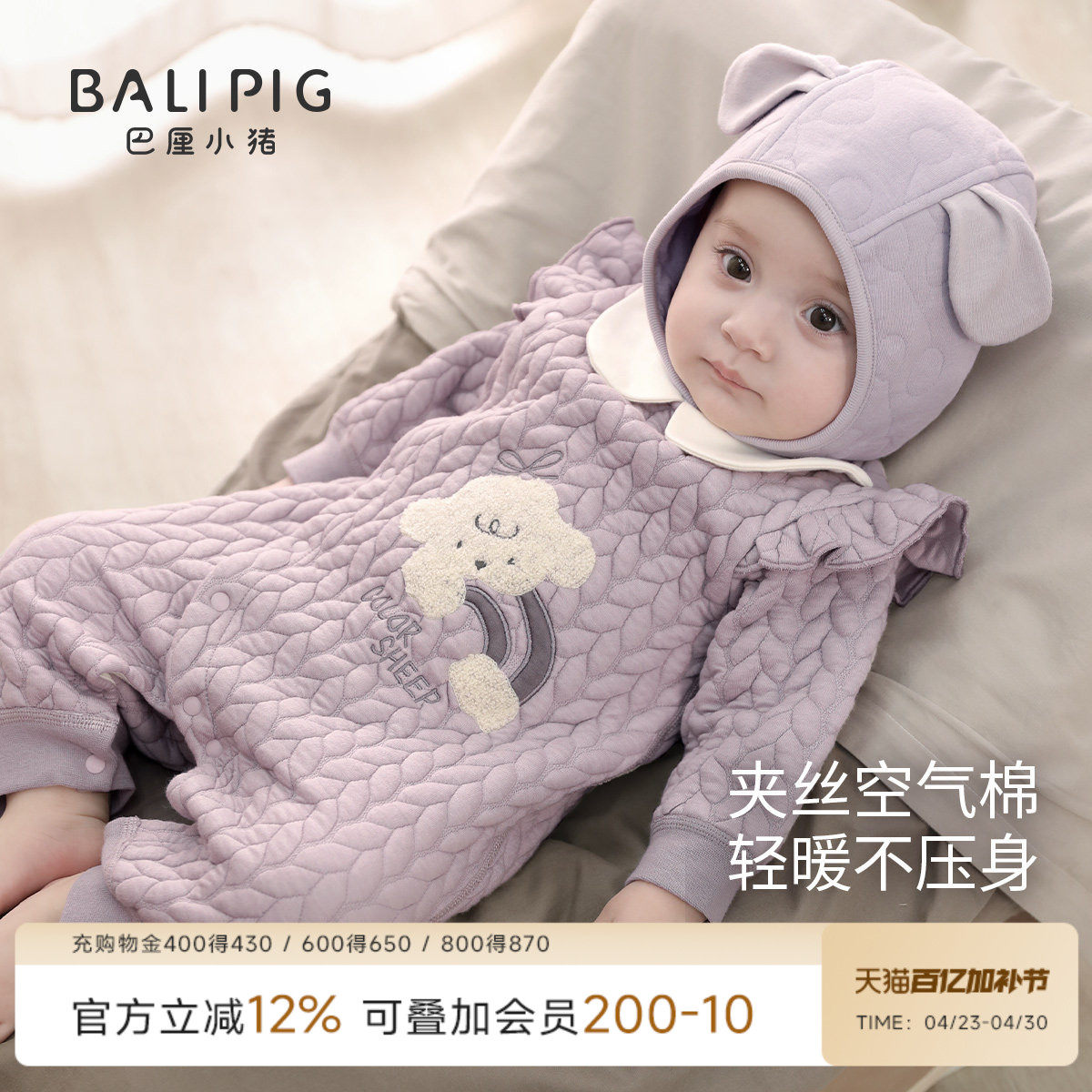 女宝宝连体衣秋冬季初生儿超萌可爱哈衣夹丝加厚保暖新生婴儿衣服