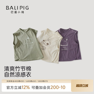 儿童背心夏季薄款男童无袖T恤莫代尔棉女童外穿幼儿夏装宝宝上衣