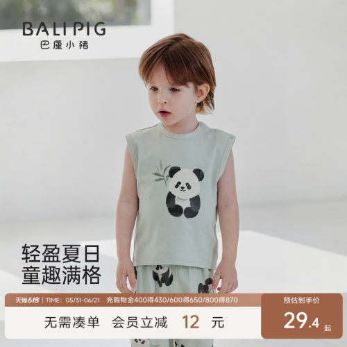 巴厘小猪宝宝背心夏季薄款上衣