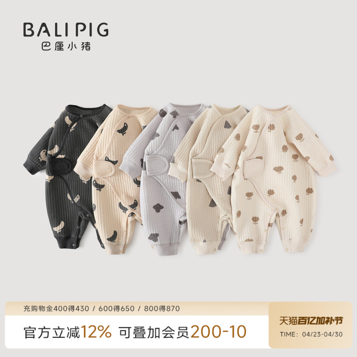 婴儿衣服新生儿秋冬夹丝保暖加厚哈衣初生儿春秋ins风宝宝连体衣