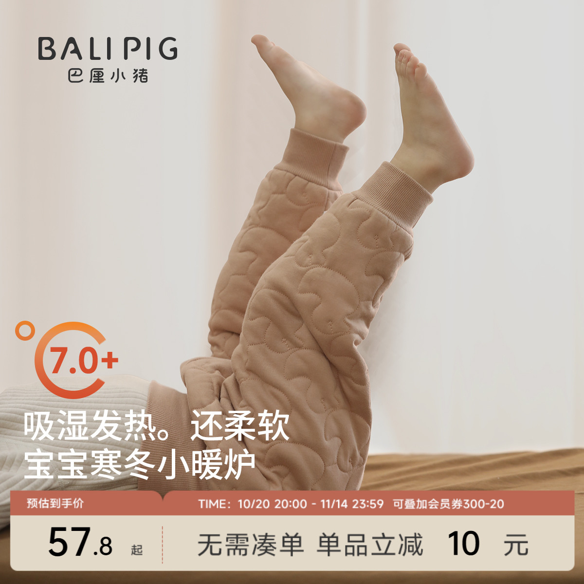 儿童棉裤冬季高腰护肚保暖裤男童休闲裤女童夹棉长裤秋冬宝宝裤子