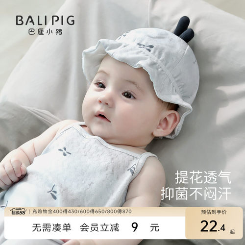 宝宝夏季薄款纯棉胎帽囟门帽