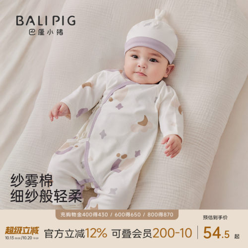 巴厘小猪婴儿连体衣四季通用哈衣