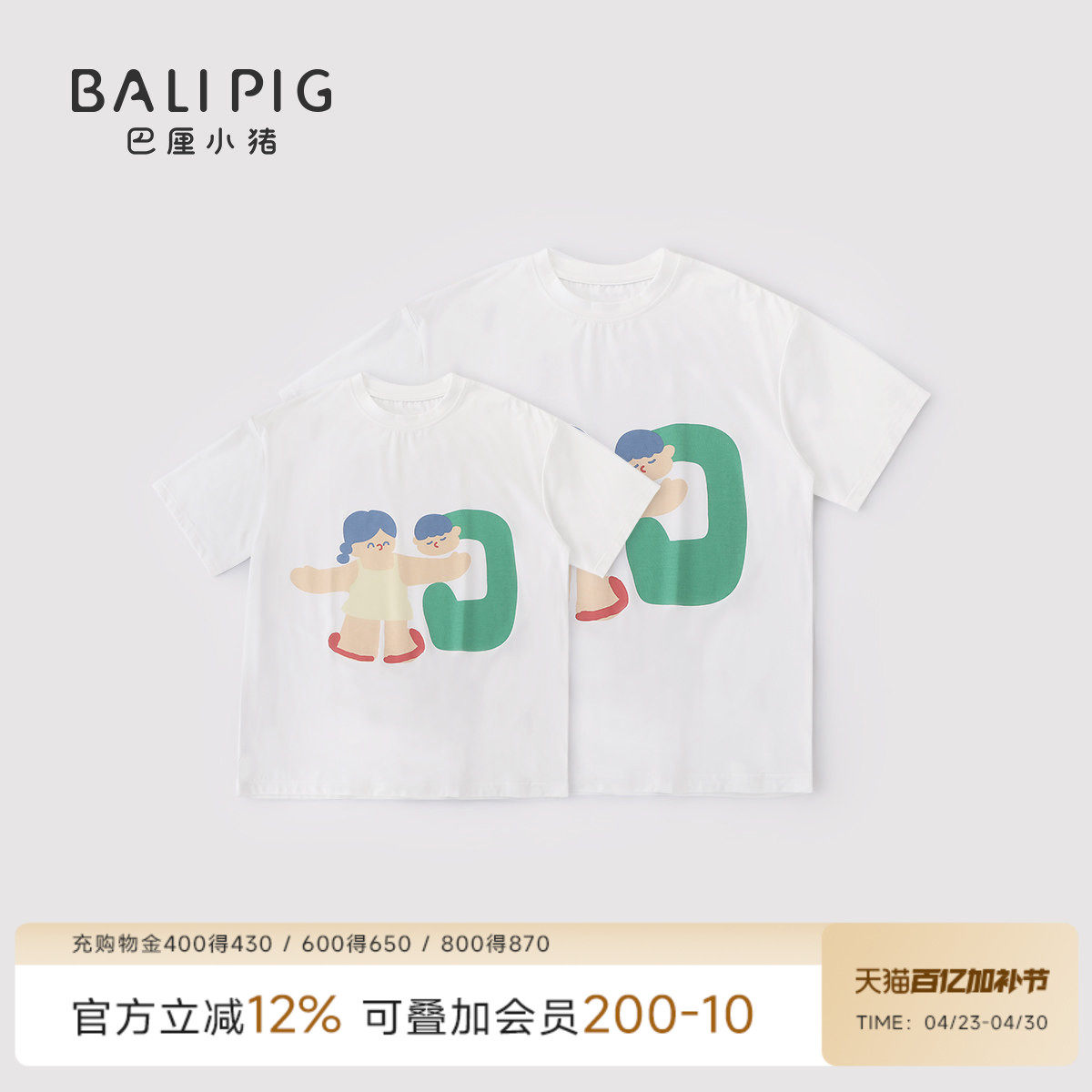 亲子装2026新款夏天一家三口T恤儿童短袖上衣宝宝半袖衣服夏装