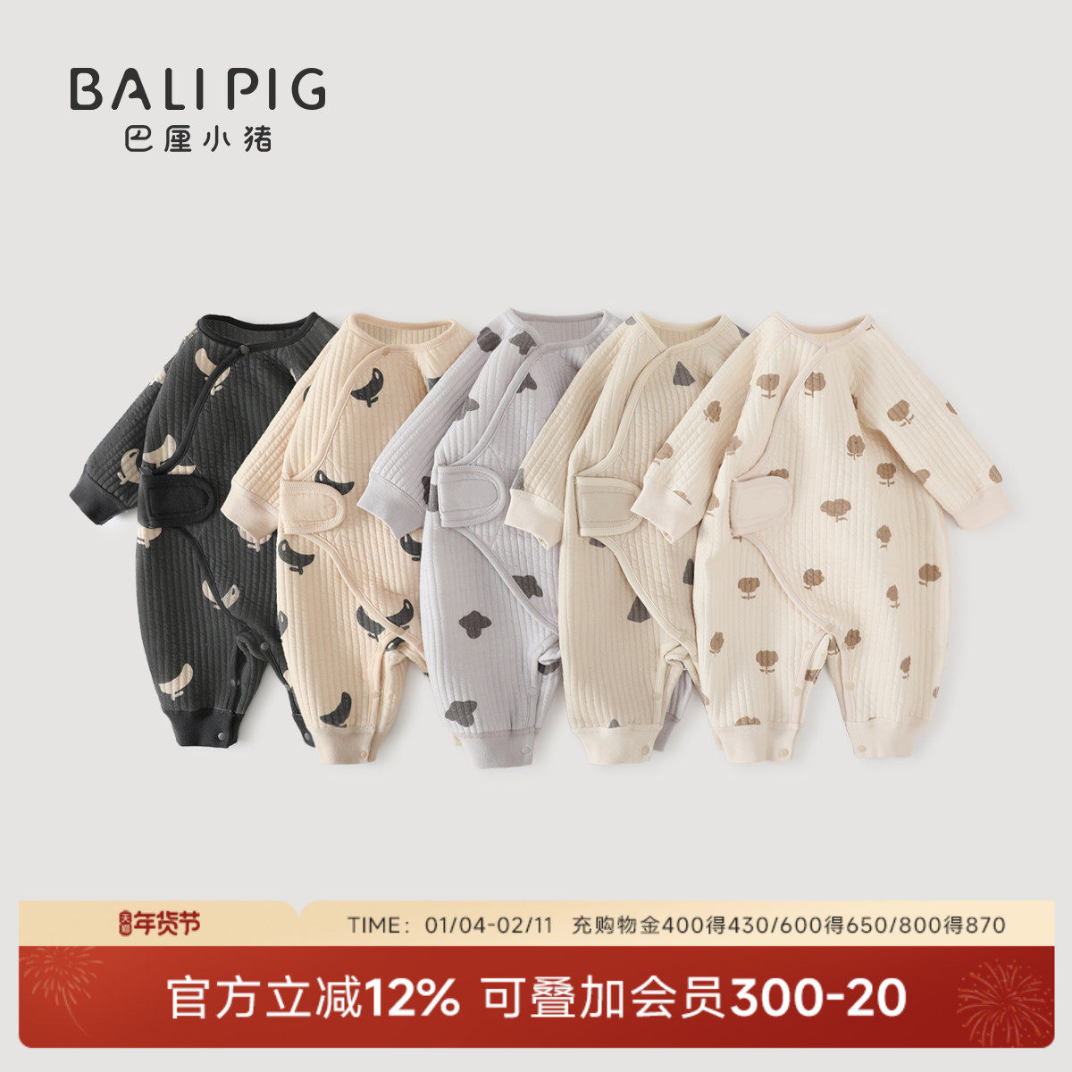 婴儿衣服新生儿秋冬夹丝保暖加厚哈衣初生儿春秋ins风宝宝连体衣