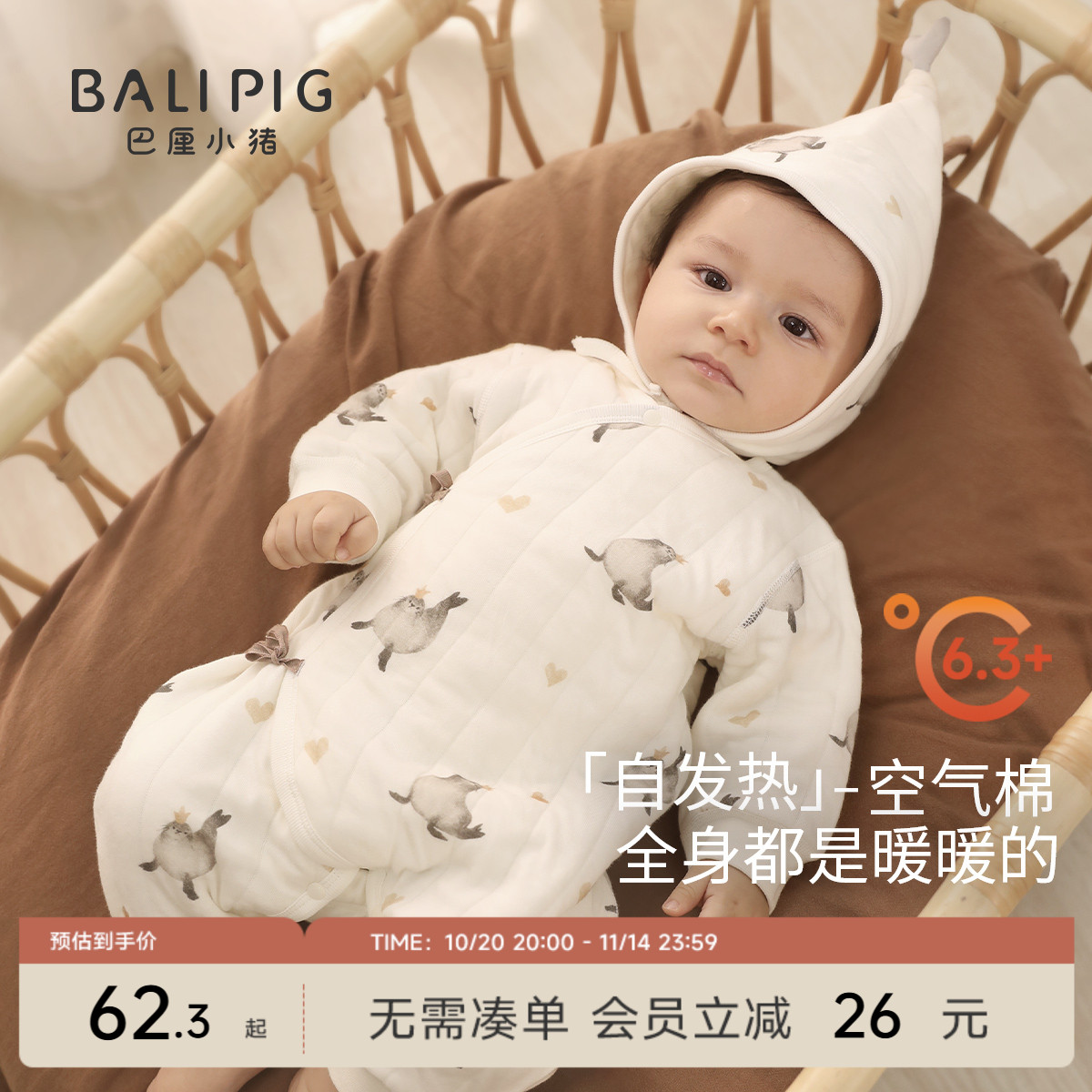 婴儿衣服0-3月新生儿秋冬加厚夹丝保暖哈衣爬爬服宝宝冬季连体衣