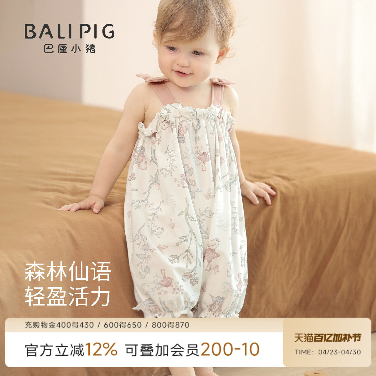 婴儿衣服女宝夏季薄款背带裤小月龄公主装外出哈衣宝宝吊带连体衣