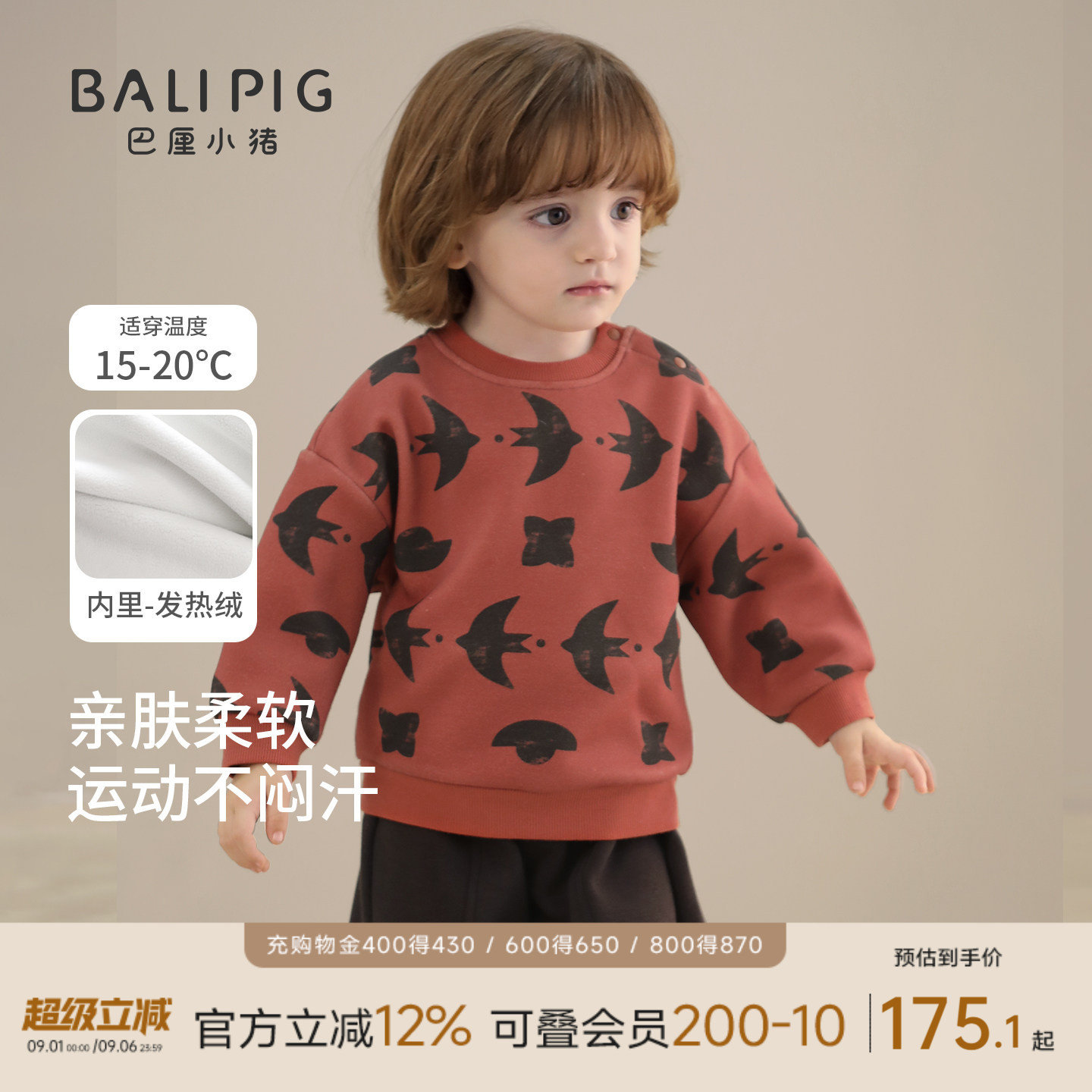 宝宝卫衣套装拜年服秋冬季女童加绒加厚保暖男宝周岁礼服儿童冬装