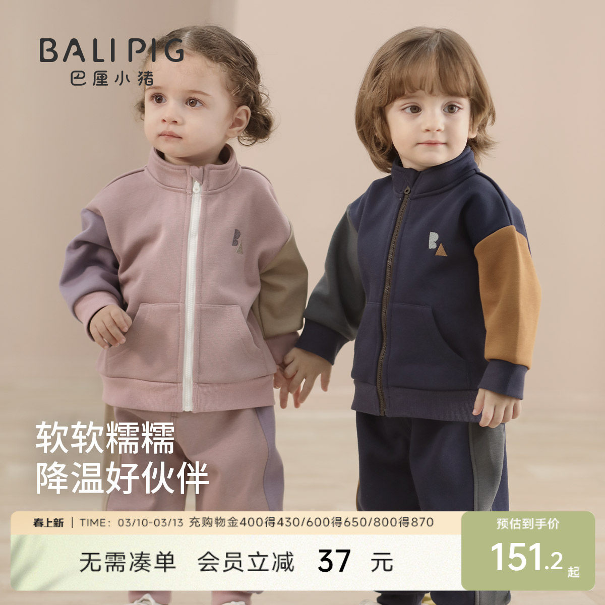 儿童加绒卫衣套装秋冬季女童分体衣服加厚保暖男童运动服宝宝冬装