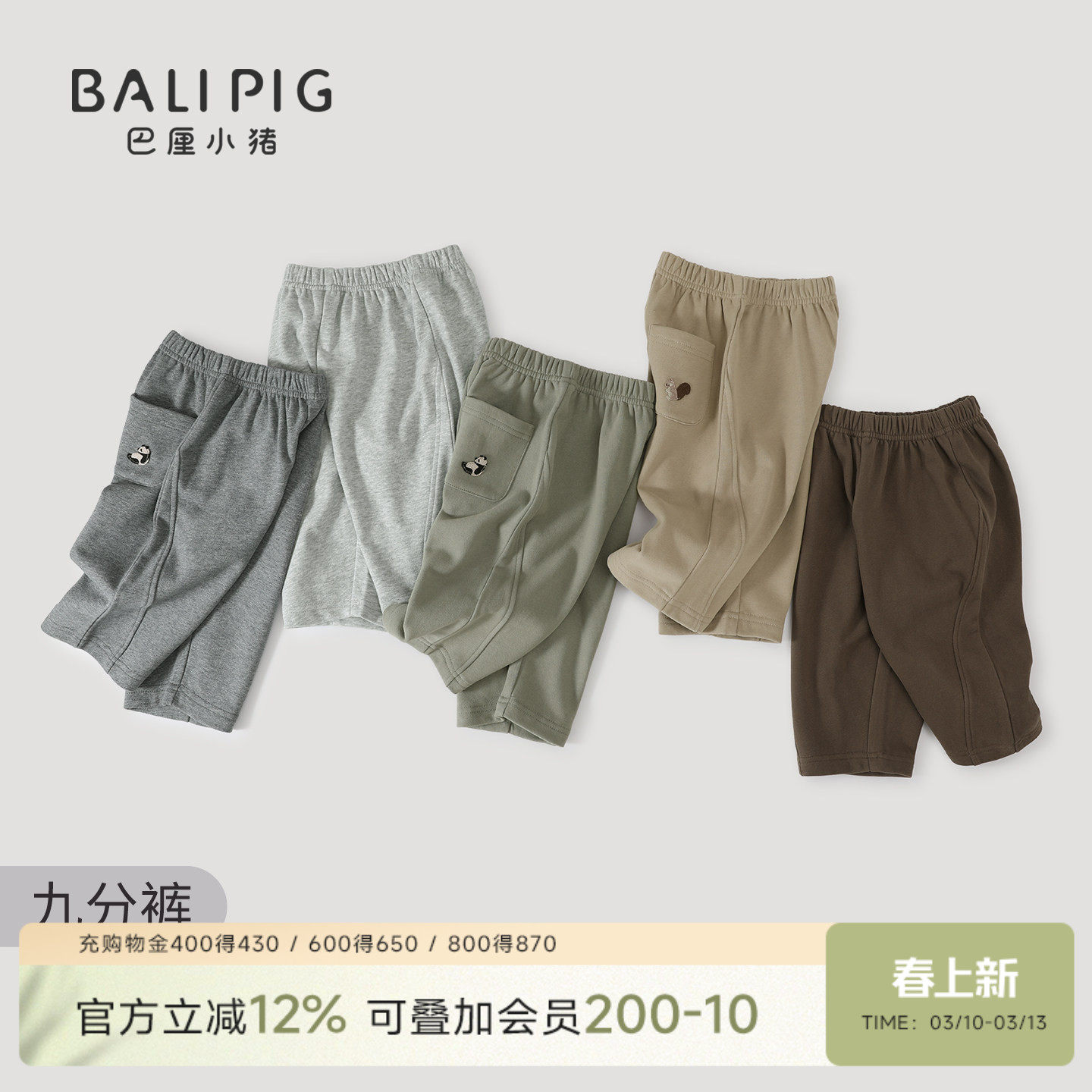 儿童九分裤春季男童卫裤夏季休闲裤女童直筒裤春秋长裤宝宝裤子