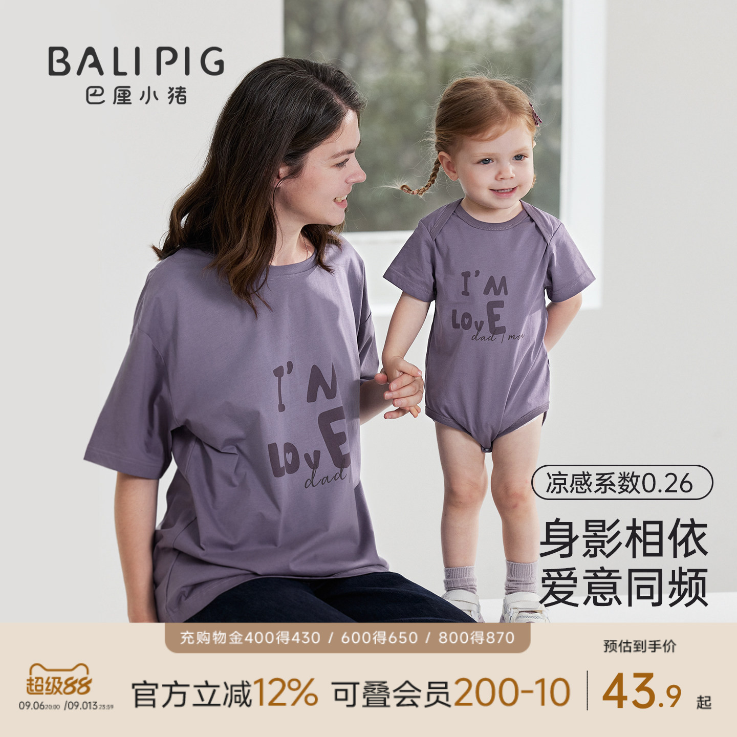 亲子装一家三口夏季T恤儿童短袖上衣婴儿包屁衣纯棉夏装宝宝衣服
