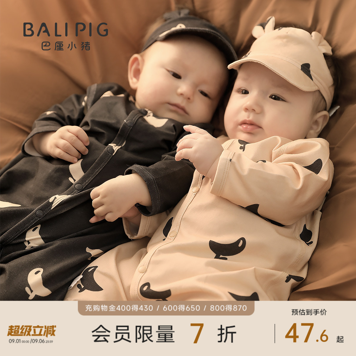 婴儿连体衣春秋ins风婴幼儿秋季哈衣四季纯棉新生儿睡衣宝宝衣服